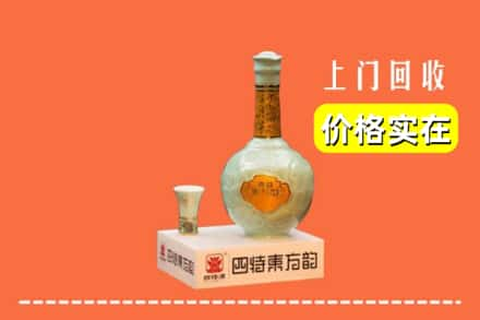 北镇市回收四特酒