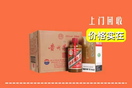 北镇市回收精品茅台酒