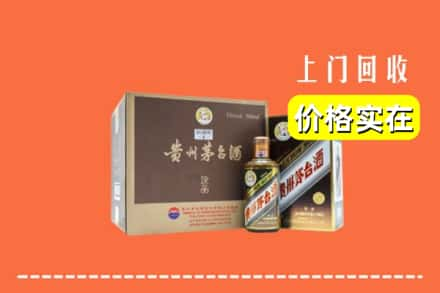 北镇市回收彩釉茅台酒